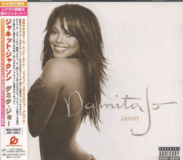 Janet* : Damita Jo (CD, Album, Copy Prot.)