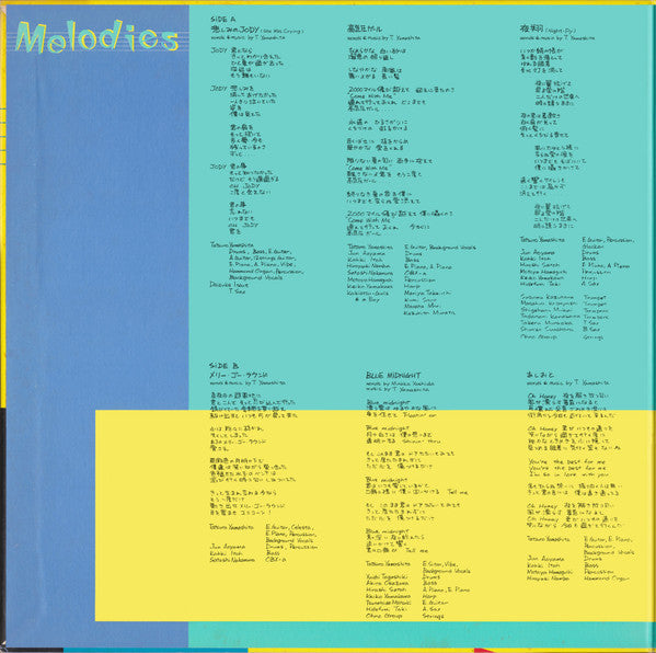 Tatsuro Yamashita = 山下達郎* : Melodies (LP, Album, Gat)