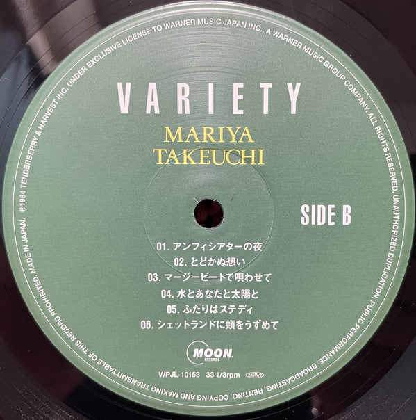 竹内まりや* : Variety (LP, Album, RE, RM, 180)