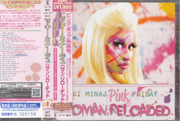 Nicki Minaj : Pink Friday: Roman Reloaded (CD, Album, Promo)