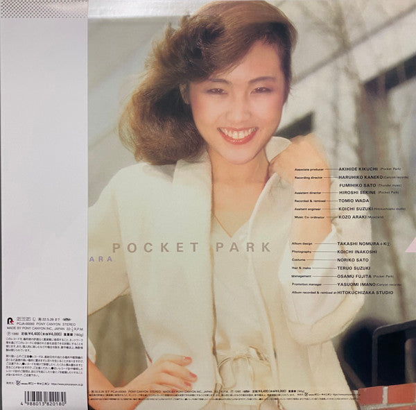 Miki Matsubara : Pocket Park (LP, Album, M/Print, RE, RM, Aqu)