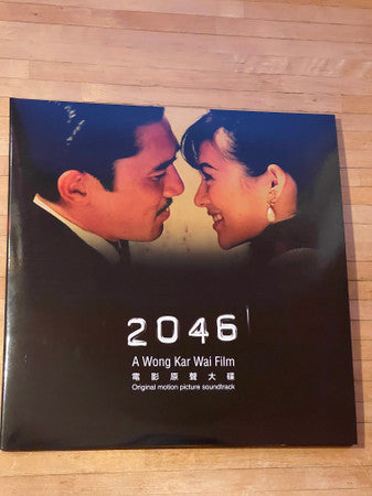 Wong Kar Wai, Various : 2046 OST Original Motion Picture Soundtrack (Jetone 30th Anniversary Edition) (2xLP, Album, Comp, RE, Pos)