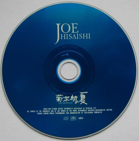 Joe Hisaishi : 菊次郎の夏 Soundtrack (CD, Album)