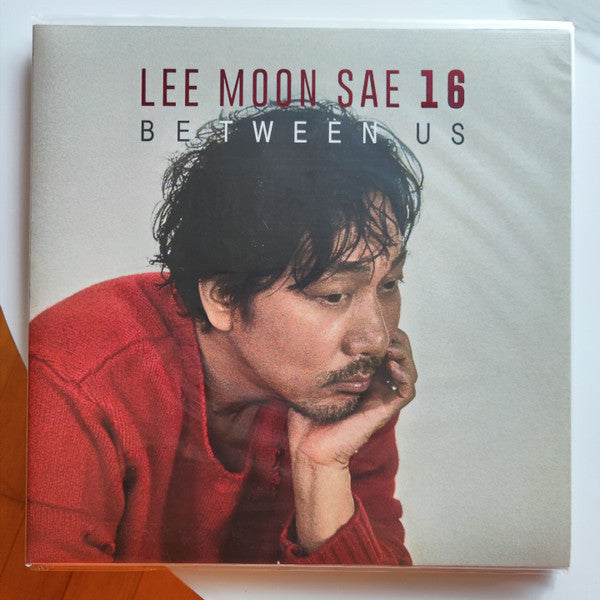 이문세 : LEE MOON SAE 16 Between Us (LP, Album)