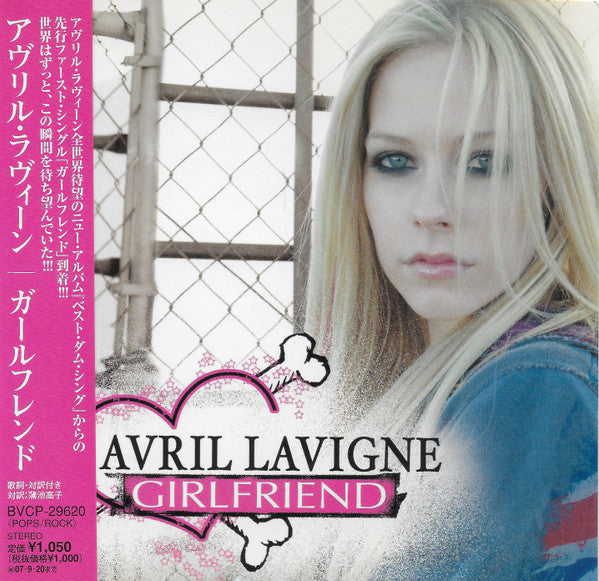 Avril Lavigne : Girlfriend (CD, Single, Promo)