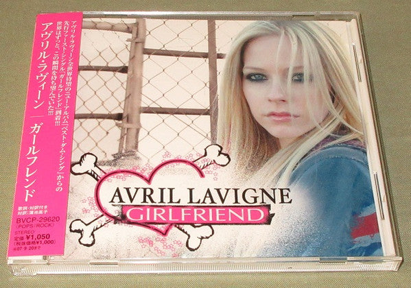 Avril Lavigne : Girlfriend (CD, Single, Promo)