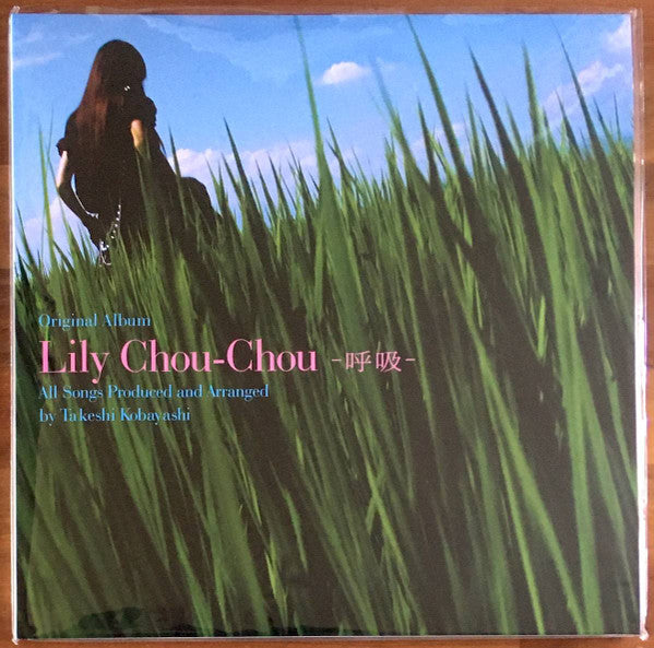 Lily Chou-Chou : 呼吸 (2xLP, Album, Ltd, 180)