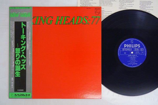 Talking Heads : Talking Heads: 77 (LP, Album)