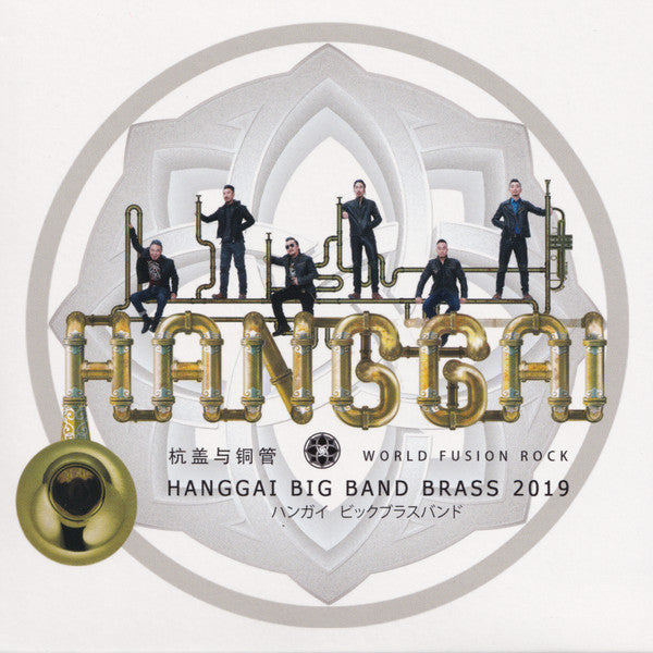 Hanggai : 杭盖与铜管 = Hanggai Big Band Brass 2019 = ハンガイ ビッグブラスバンド (CD, Album, Car)