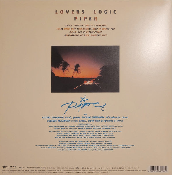 Piper (14) : Lovers Logic (LP, Album, Ltd, RE, RM)