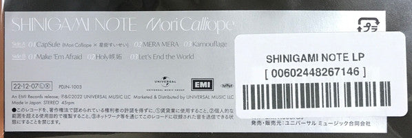 Mori Calliope : Shinigami Note (12", EP, Ltd)