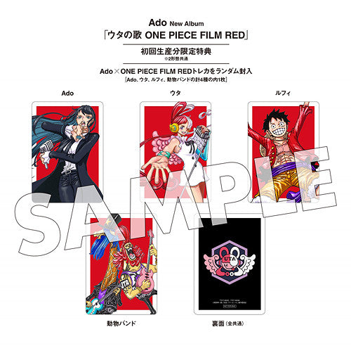 Ado (18) : ウタの歌 One Piece Film Red (CD, Album)