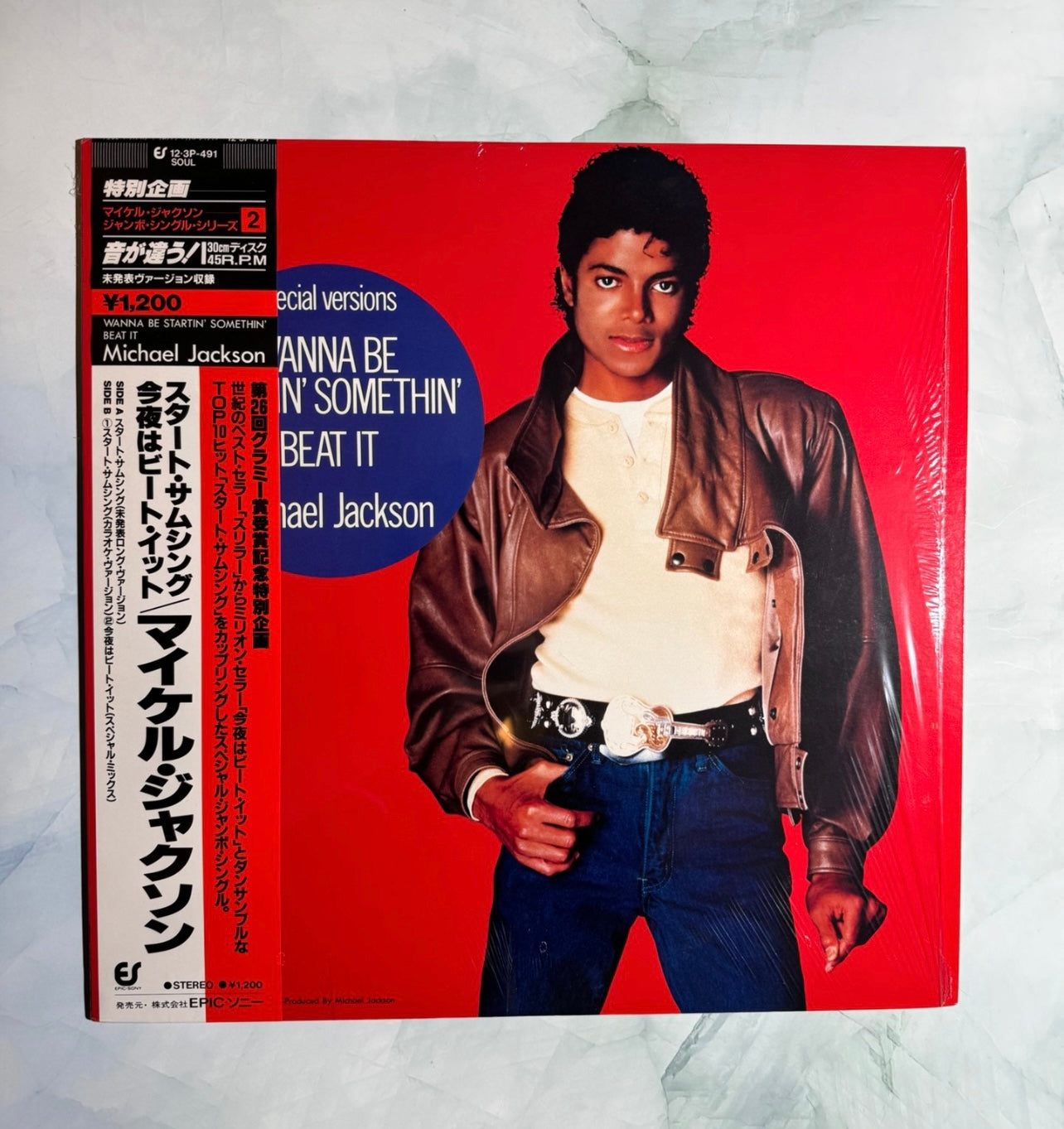 Michael Jackson - Thriller (Japanese Pressing, Vinyl & Billie Jean Single)