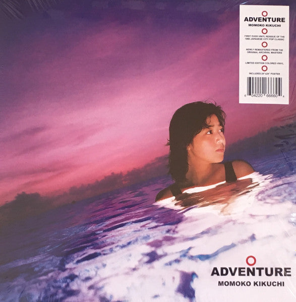 Kikuchi Momoko* : Adventure (LP, Album, Ltd, RE, RM, Blu)