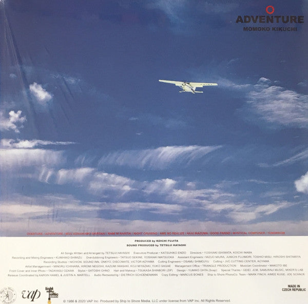 Kikuchi Momoko* : Adventure (LP, Album, Ltd, RE, RM, Blu)