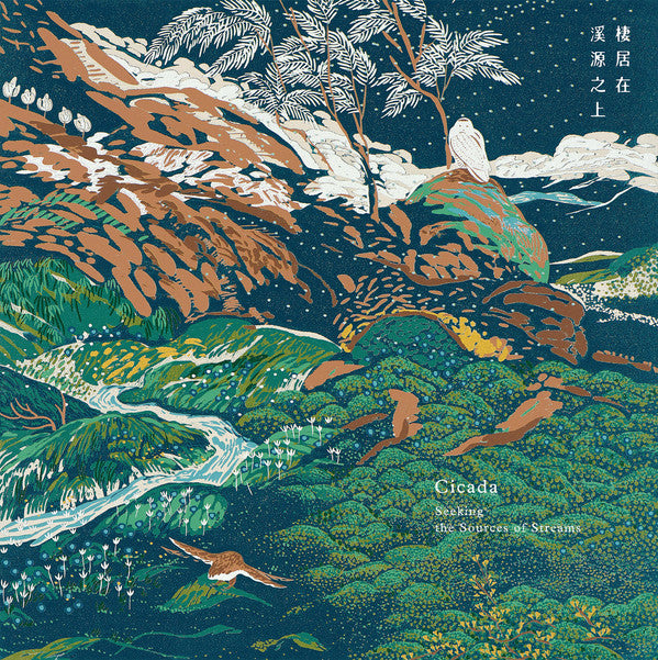 Cicada (6) : 棲居在溪源之上 Seeking The Sources Of Streams (LP, Album)