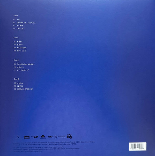 Radwimps : Forever Daze (2xLP, Album, S/Edition, Blu)