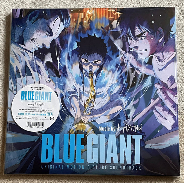 Hiromi Uehara : Blue Giant - Original Motion Picture Soundtrack (2xLP, Album)