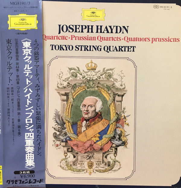 Joseph Haydn, Tokyo String Quartet : Preussische Quartette - op. 50,1-6 (3xLP, Album + Box)