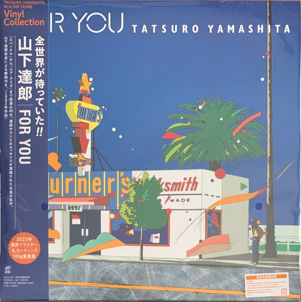 Tatsuro Yamashita = 山下達郎* : For You (LP, Album, Ltd, RE, RM, 180)