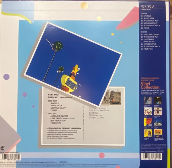 Tatsuro Yamashita = 山下達郎* : For You (LP, Album, Ltd, RE, RM, 180)