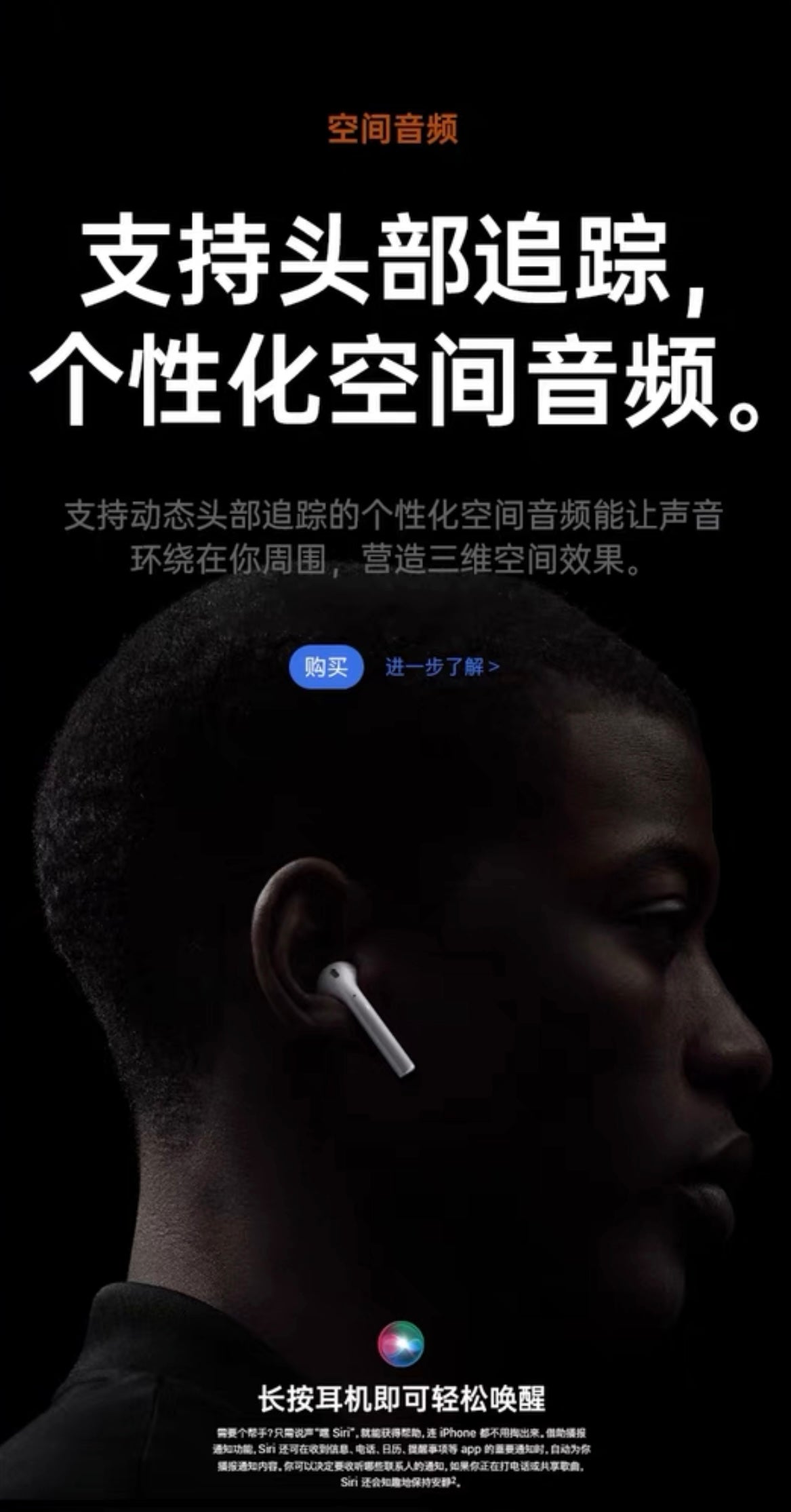 Wireless Earbuds – 2nd Generation 2024 High-Performance True Wireless 無線藍牙耳機 – 第二代2024高性能真無線耳機