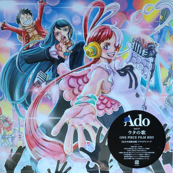 Ado (18) : ウタの歌 One Piece Film Red (LP, Album, Ltd)