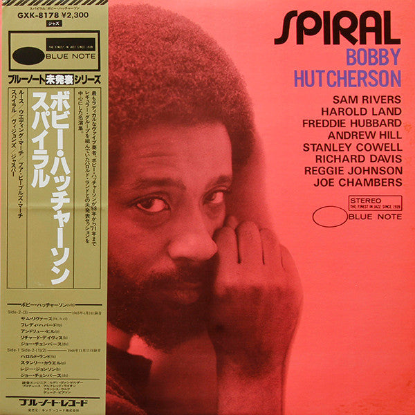 Bobby Hutcherson : Spiral (LP, Album, RE)