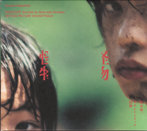 Ryuichi Sakamoto = 坂本龍一* : Monster - Motion Picture Soundtrack = サウンドトラック 怪物 (CD, Album)