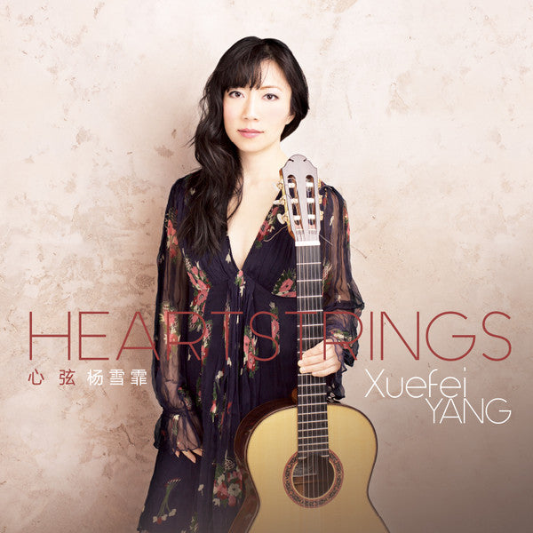 XueFei Yang : Heartstrings (心弦） (12", Comp)