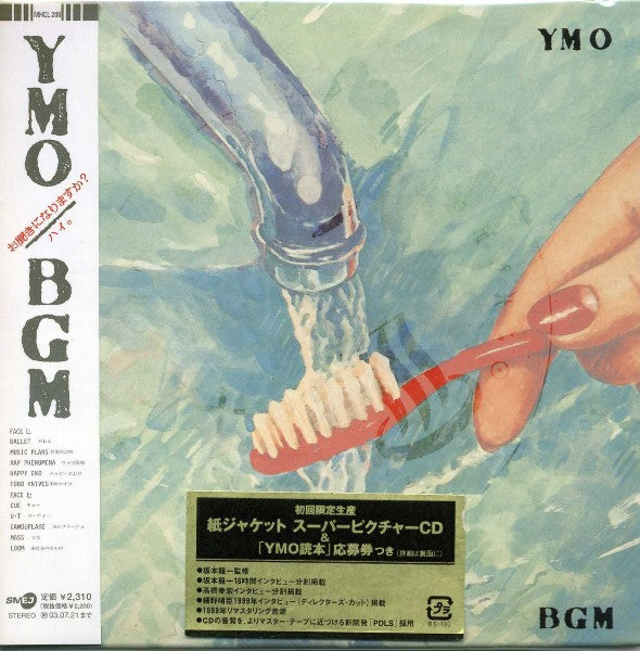 Yellow Magic Orchestra : BGM (CD, Album, Ltd, RE, RM, Car)