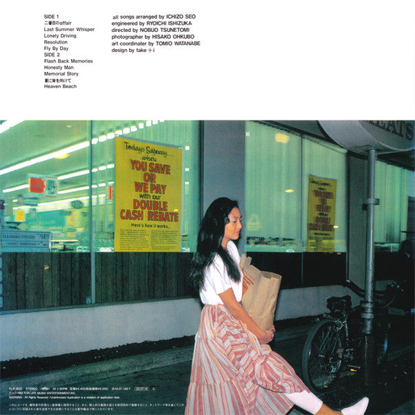 Anri (2) : Heaven Beach = ヘブン・ビーチ (LP, Album, Ltd, RE, Tra)