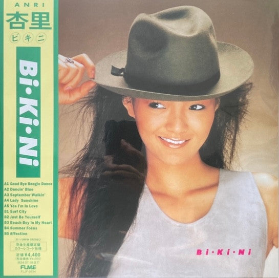 杏里* : Bi・Ki・Ni = ビ・キ・ニ (LP, Album, Ltd, RE, RM, Tra)