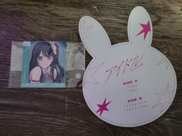 Yoasobi : アイドル (7")