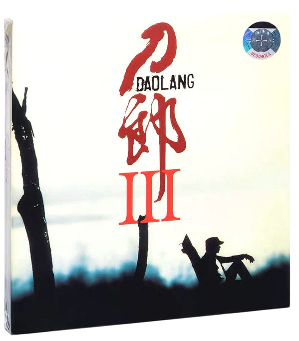 Dao Lang : III (CD, Album + VCD)