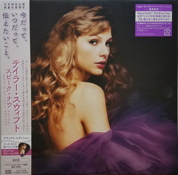 Taylor Swift : Speak Now (Taylor's Version) (2xCD, Album, Dlx, Ltd)