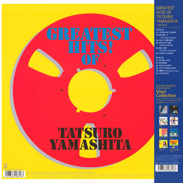 Tatsuro Yamashita : Greatest Hits! Of (LP, Comp, Ltd, RE, RM)