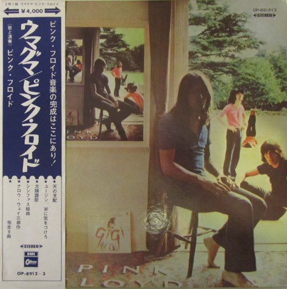 Pink Floyd : Ummagumma (2xLP, Album, ¥ 4)