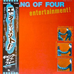 Gang Of Four : Entertainment! (LP, Album)