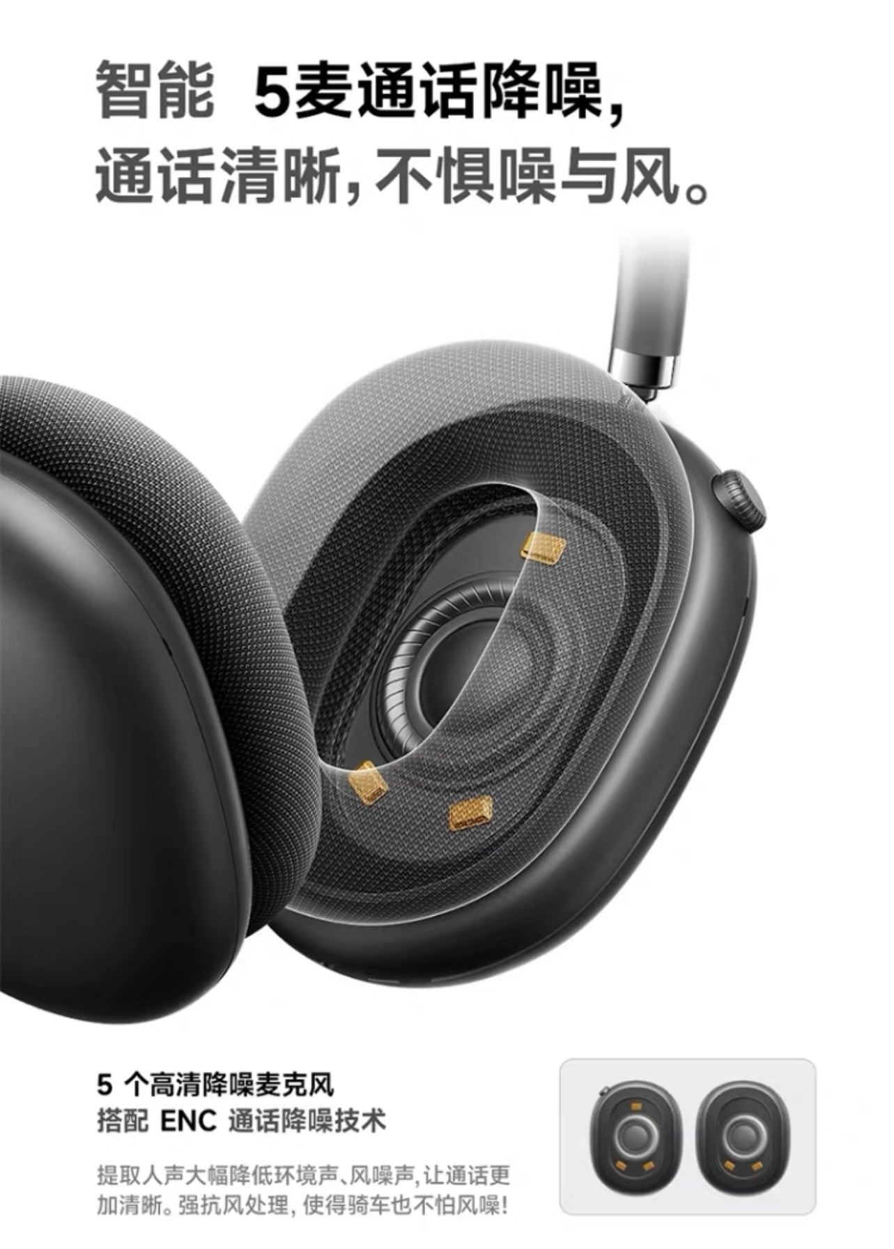 Wireless Over-Ear Headphones – Max 2024 HiFi Noise-Cancelling
無線頭戴式耳機 – Max 2024高保真降噪耳機