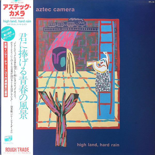 Aztec Camera : High Land, Hard Rain (LP, Album)