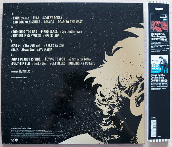 シートベルツ* : Tank! Gold Cowboy Bebop (2xLP, Album, Ltd)