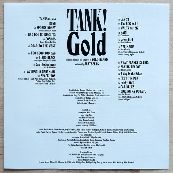 シートベルツ* : Tank! Gold Cowboy Bebop (2xLP, Album, Ltd)