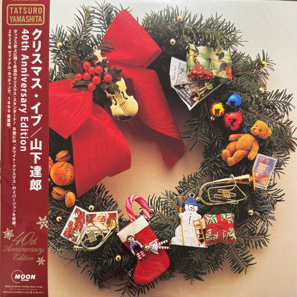 山下達郎* : Christmas Eve (40th Anniversary Edition) (12", Ltd)