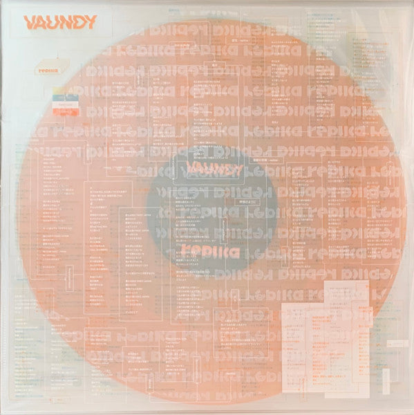 Vaundy : Replica (LP, Ora + LP, Cle + LP, Blu + LP, Yel + Album, Ltd)