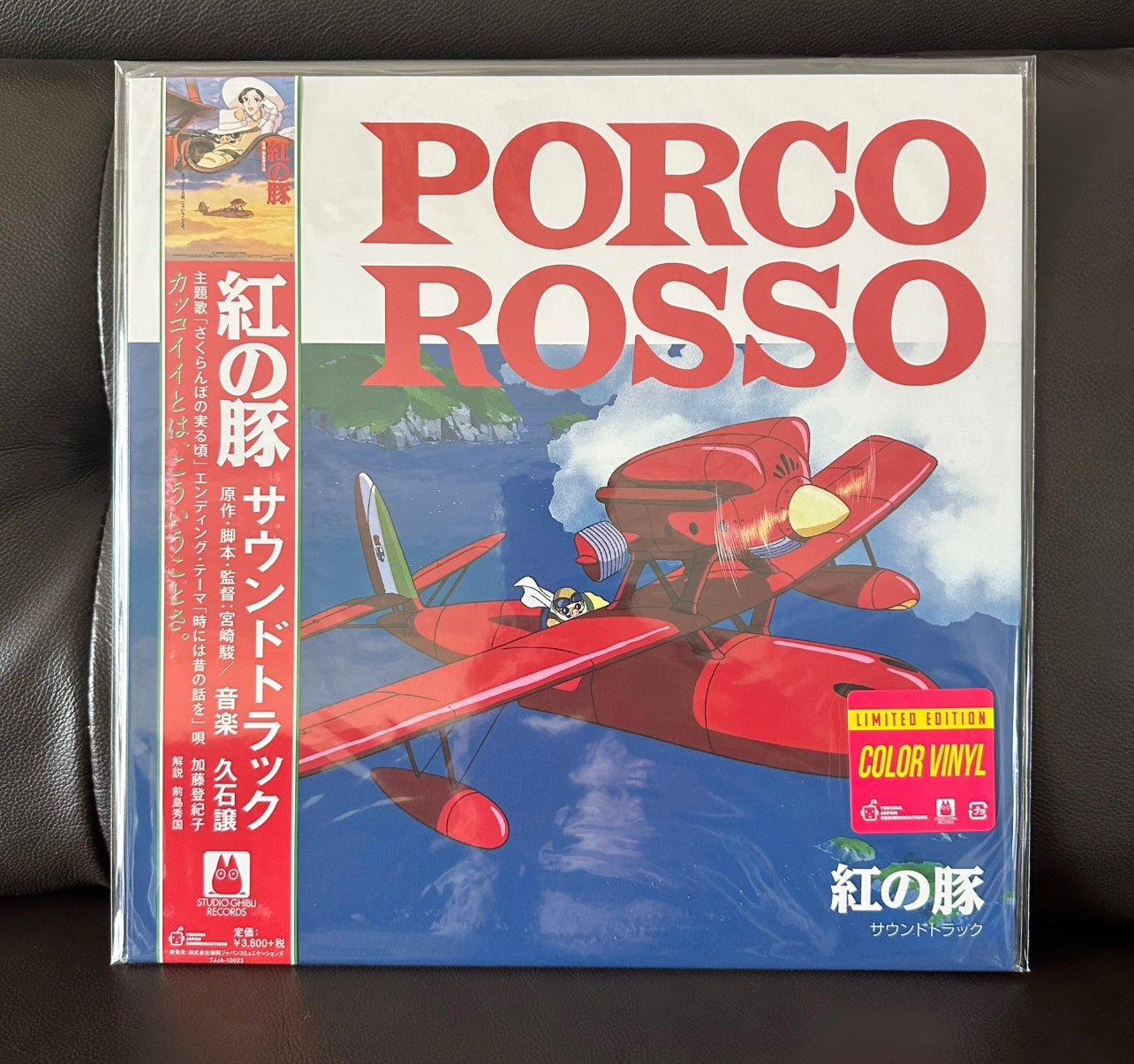 久石譲_紅の豚_サウンドトラック_Porco_Rosso