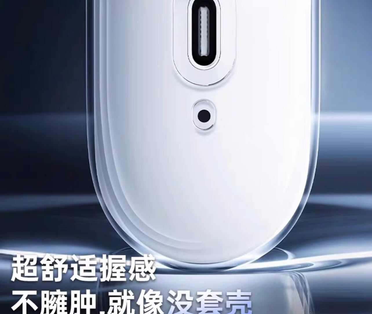 AirPods4 Transparent Silicone Protective Case – Full Coverage Drop Protection AirPods4透明矽膠保護套 – 全包防摔設計