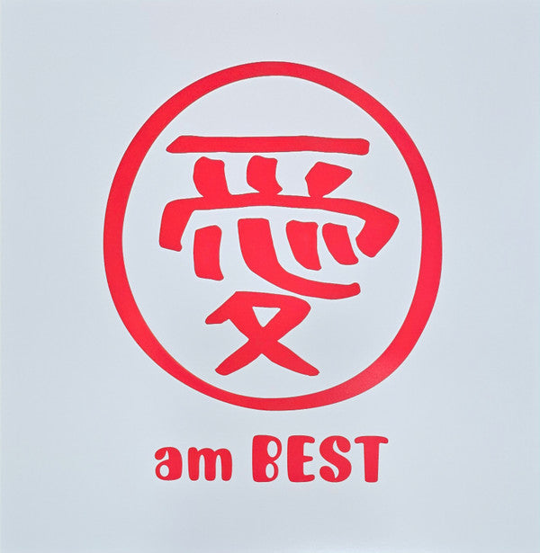 Ai Otsuka : 愛 Am Best (LP, Comp)