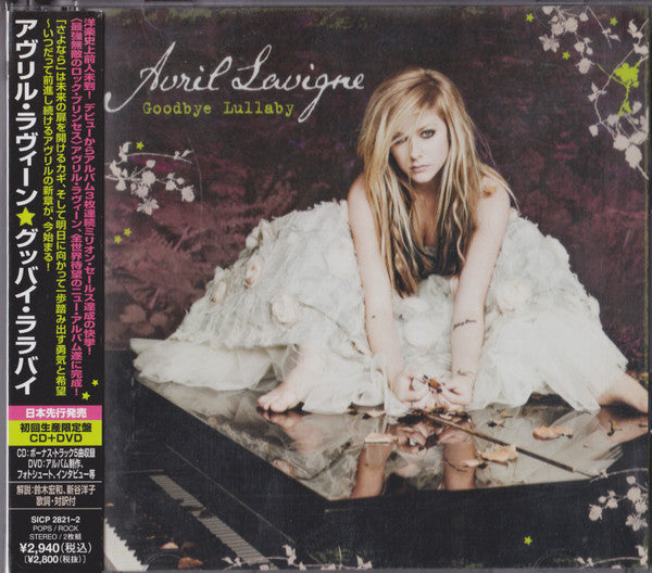 Avril Lavigne : Goodbye Lullaby (Dlx + CD, Album + DVD-V, NTSC)