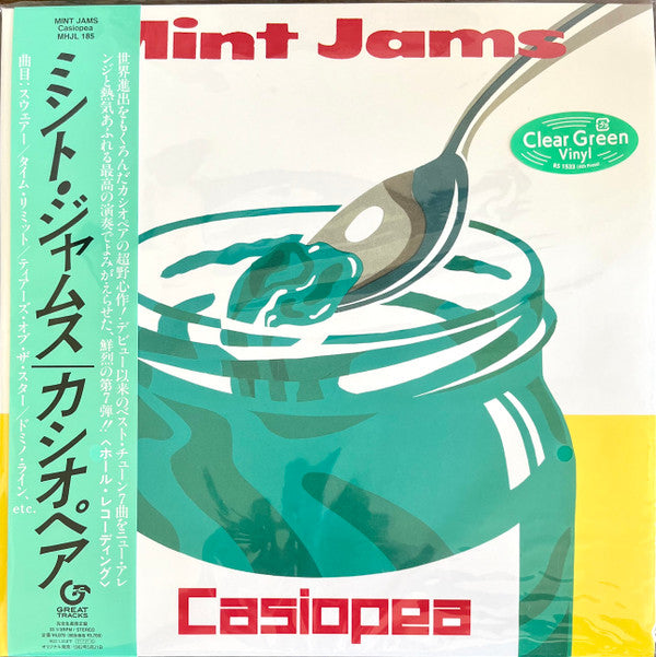 Casiopea : Mint Jams (LP, Album, RE, RM, RP, Tra)